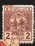 Šerífská pošta, Maroko