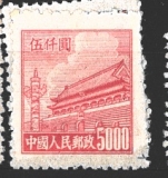 Lidová poštovní správa Východní Číný, různý nominál