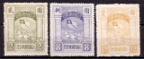 28-530 Shanxi-Chahar-Hebei NC17,21(svítí),23