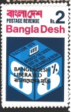 BANGLADESH LIBERATED, př. Na Bangla Desh, různý nom. a obraz