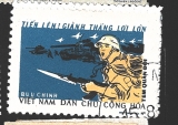 Vietnam, služeb.zn. pro vojen.poštu bez měnové hodnoty, stejná známka