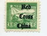 Červený Kříž - Čína  na Výchovní Číně  *
