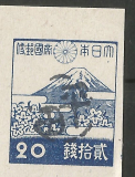Myiako poštmistrovský precancel Ryukyu - různý nom. a obraz