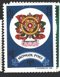 Mongol post, vývoj názvu, různý nom.