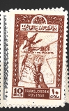 Transjordan postage, vývoj názvu, různý nominál