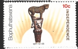 Bophuthatswana INDEPENDENCE 177-12-06, stejná známka