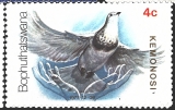 Bophuthatswana KEMONOSI (INDEPENDENCE) 77-12-06, stejná známka