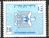 The Palestinian authority, doplatní, znak, různý nominál