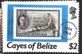 Cayes of Belize, stejná známka