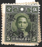 Kiangxi, čínský měn.přetisk pro provincii, stejná známka