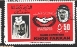 Khor Fakkan, def., různý nominál