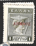 Lemnos, př., různý nominál