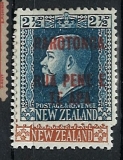 Raroronga/ NZ růz nom