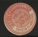 Interpostal