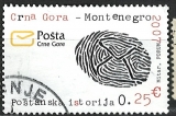 Crna Gora/Montenegro