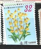 Taiwan, vývoj názvu, různá známka