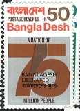 Bangladesh Liberated, př. Na Bangla Desh, různý nom. 
