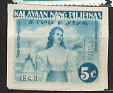 japonská okupace Filipín - stejná známka