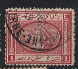 Egyptská  pošta ve Smirně