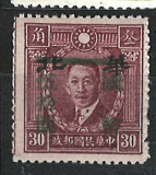 Kafieng/Hunan, př. na Čínská republika, vyd. Nacion.vlády 1945