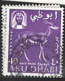 Abu Dhabi, naya pence, různý nom. 