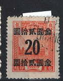 Čína - balíková 1949