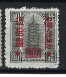 Čína na Severní Číně 1951