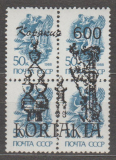 Koriakia ( P - ZSSR )