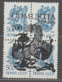 Udmurtia ( P - ZSSR )