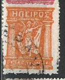 Epirus, bogus - různý nom. 