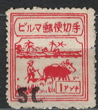 Burma, 1943, jap. Okupace, local currency, přetisk
