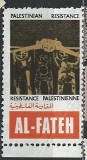 AL-FATEH, PALESTINE PROPAGANDA