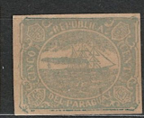 Paraguay 1865 ship bogus