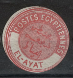 Interpostal Egypt - EL-AYAT