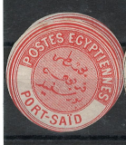 Interpostal Egypt - PORT-SAID