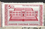 Jamhuri Zanzibar tanzania růz nom