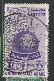 Egypte Union postal Arabe vývoj, různý nom. 