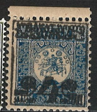 Gruzínská pošta Constantinopol