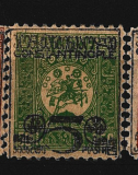 Constantinopol, gruzijská pošta, 1921