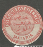 interpostal Mataria