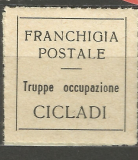 Cicladi - Kyklády, italská okupace vojenská připouštěcí Geo L11