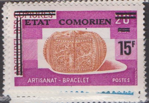 Etat Comorien, př. na Archipel des Comorien,  různý nominál/obraz