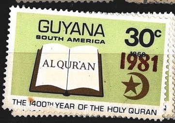 Guyana (republika), měnový př. na Státu Guyaně, stejná známka