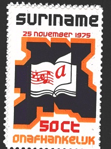 Suriname 25 November 1975 (nezávislost), různý nominál