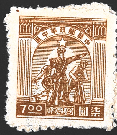 Střední Čína, různý nominál