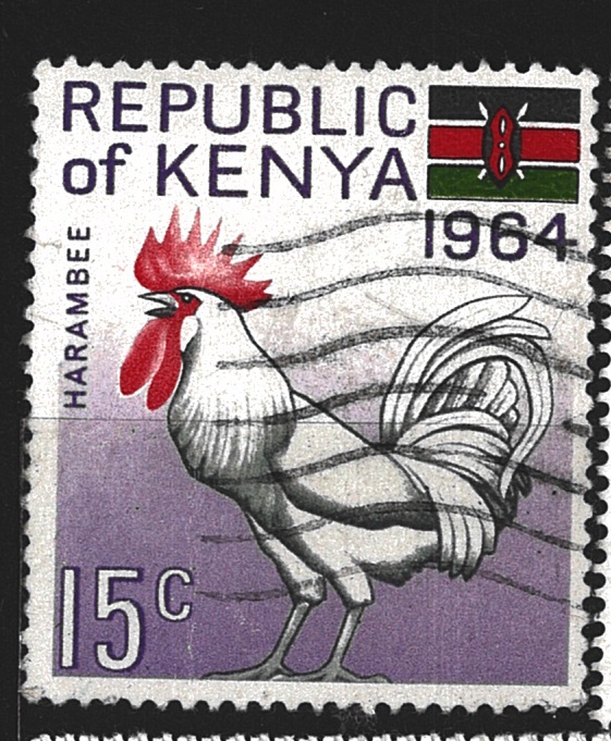 Republic of Kenya 1964