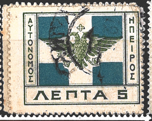 Epirus, Autonomní stát, různý nominál