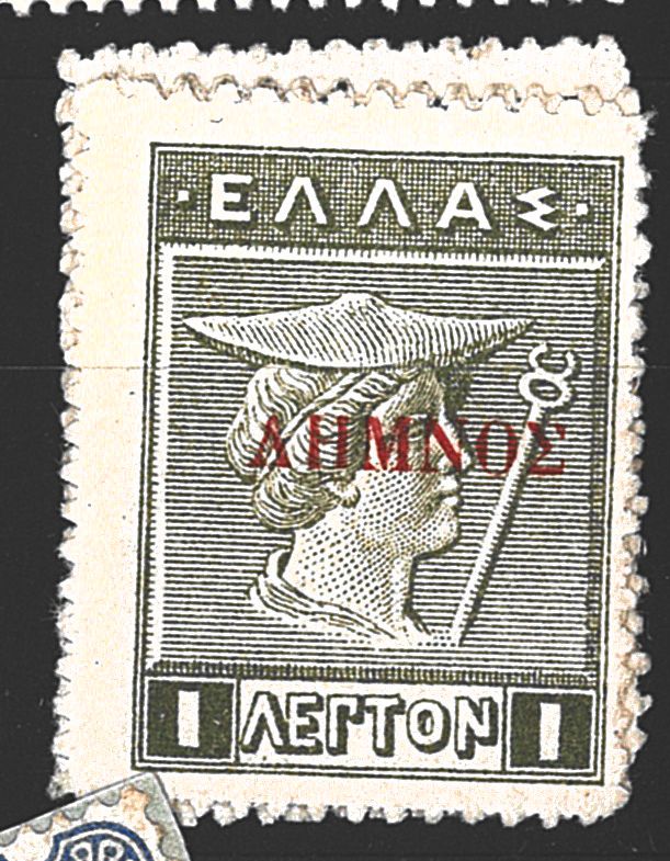 Lemnos, př., různý nominál