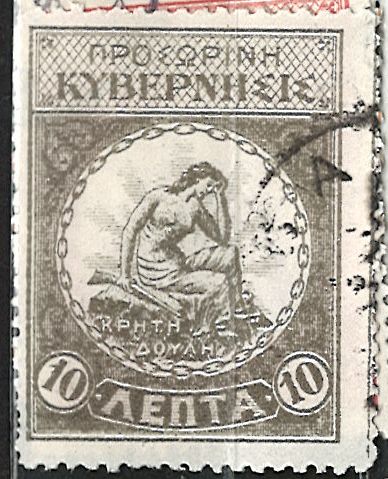 Terizon, povstalecké vyd. v Iraklionu (Kréta), 1905, různý nominál