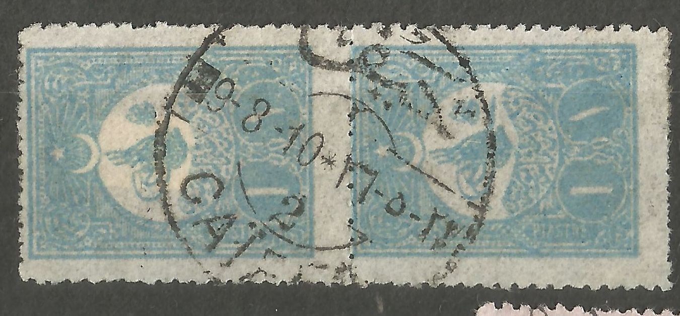 Caifa Palestina  razítko na dvoupásce osman. říše
